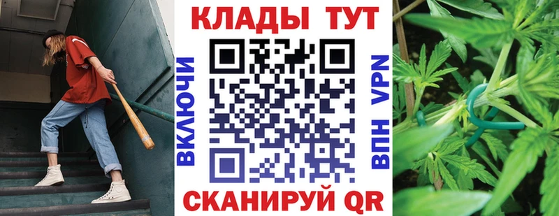Мефедрон Богородицк
