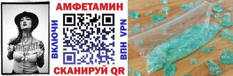 OMG tor  Богородицк  Амфетамин Premium 