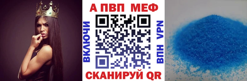 A-PVP крисы CK  где купить наркоту  Богородицк 