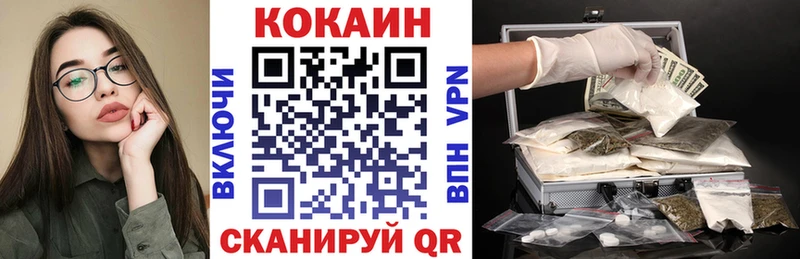 COCAIN 98%  Богородицк 