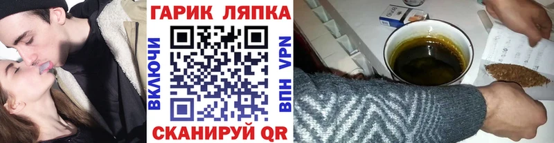 ГАШИШ VHQ  ОМГ ОМГ ТОР  Богородицк  даркнет сайт 