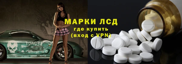 прущие грибы Алексин