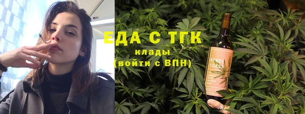 прущие грибы Алексин