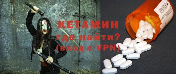 2c-b Абинск