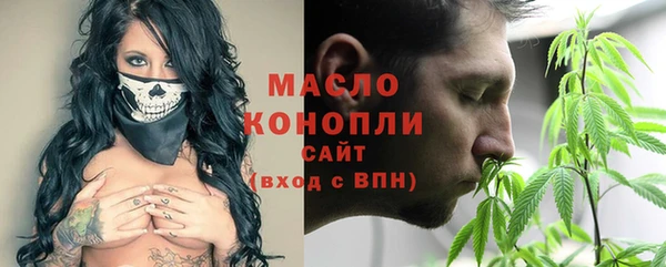 дистиллят марихуана Абаза