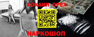 скорость mdpv Нарткала