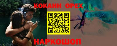 гашиш Можга