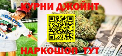 дистиллят марихуана Можайск