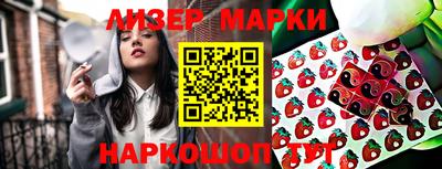 дистиллят марихуана Можайск