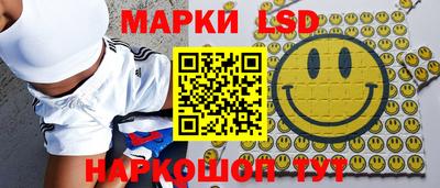 каннабис Наро-Фоминск