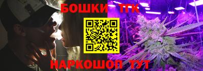 дистиллят марихуана Моздок