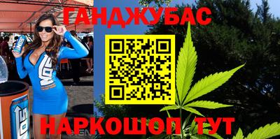дистиллят марихуана Моздок