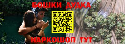 гашиш Можга
