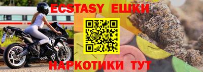 дистиллят марихуана Можайск