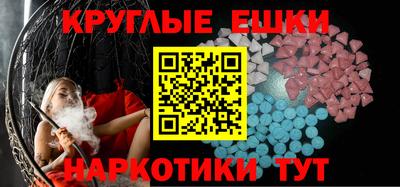 дистиллят марихуана Можайск