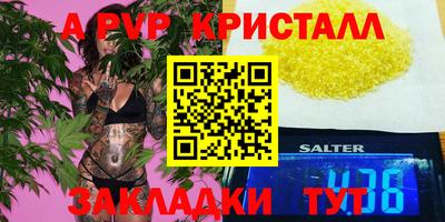 дистиллят марихуана Можайск