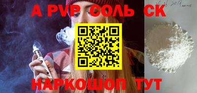 дистиллят марихуана Можайск