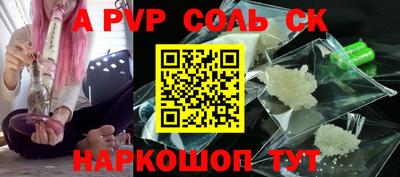 каннабис Наро-Фоминск