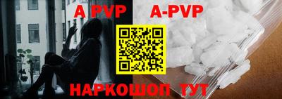 скорость mdpv Нарткала