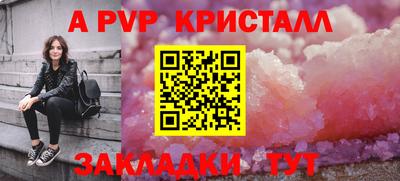 jwh Нальчик