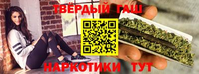 дистиллят марихуана Можайск