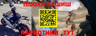 гашиш Можга