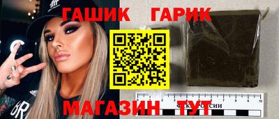 гашиш Можга
