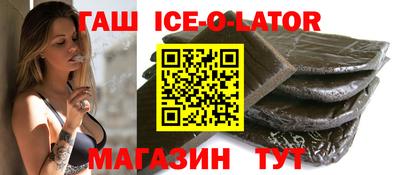 дистиллят марихуана Можайск