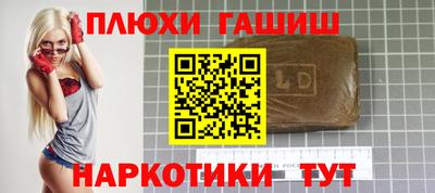 jwh Нальчик