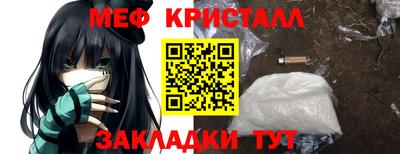 дистиллят марихуана Моздок