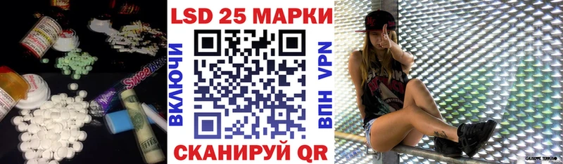 ЛСД экстази кислота  Богородицк 