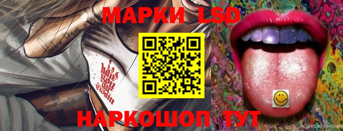 Лсд 25 экстази ecstasy  Вход с VPN  Лсд 25 экстази ecstasy  ЛСД экстази  Богородицк 