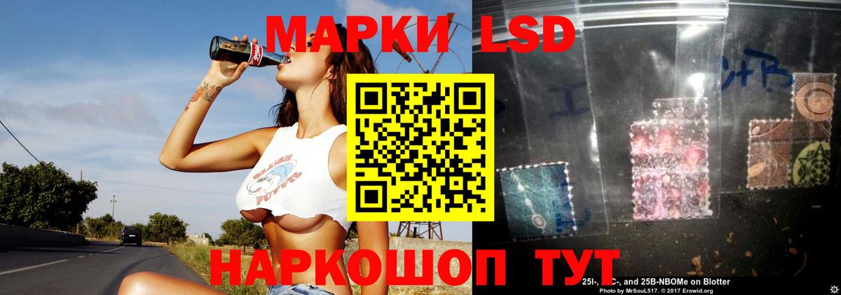 LSD-25 экстази кислота Богородицк