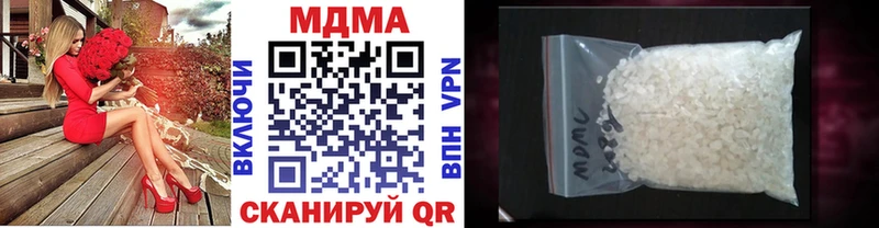 наркотики  Богородицк  МДМА crystal 