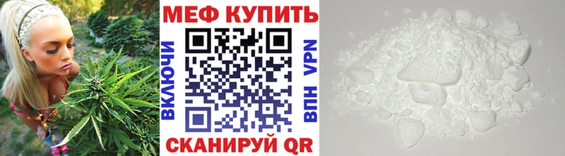 ОМГ ОМГ ONION  купить   Богородицк  Мефедрон кристаллы 