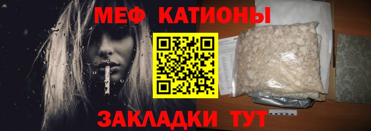 МЕФ  Богородицк