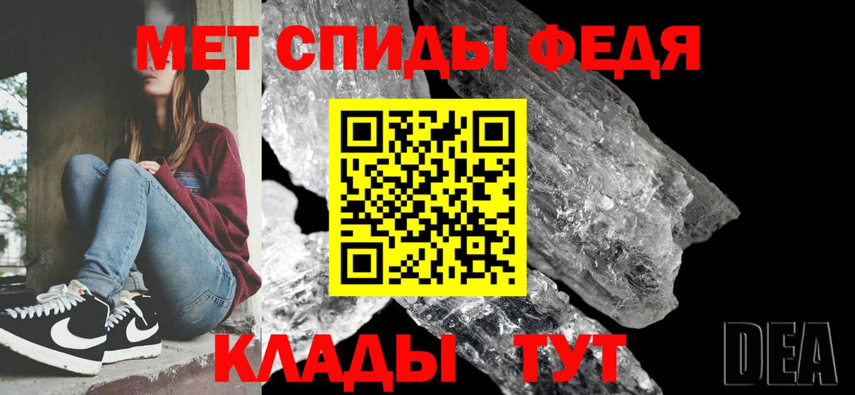 Богородицк  Первитин винт  Первитин  Вход с VPN 