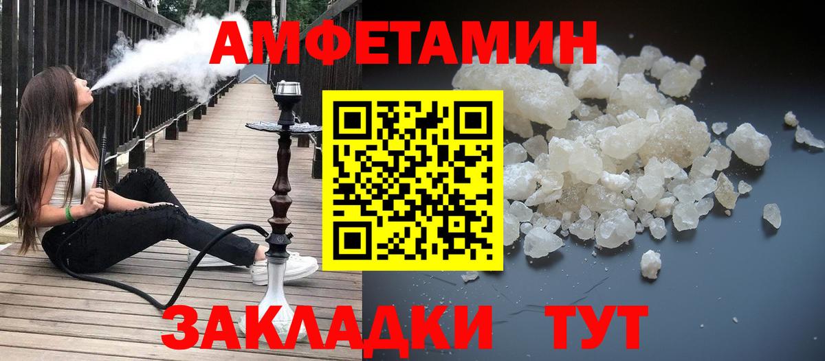 Первитин пудра Богородицк
