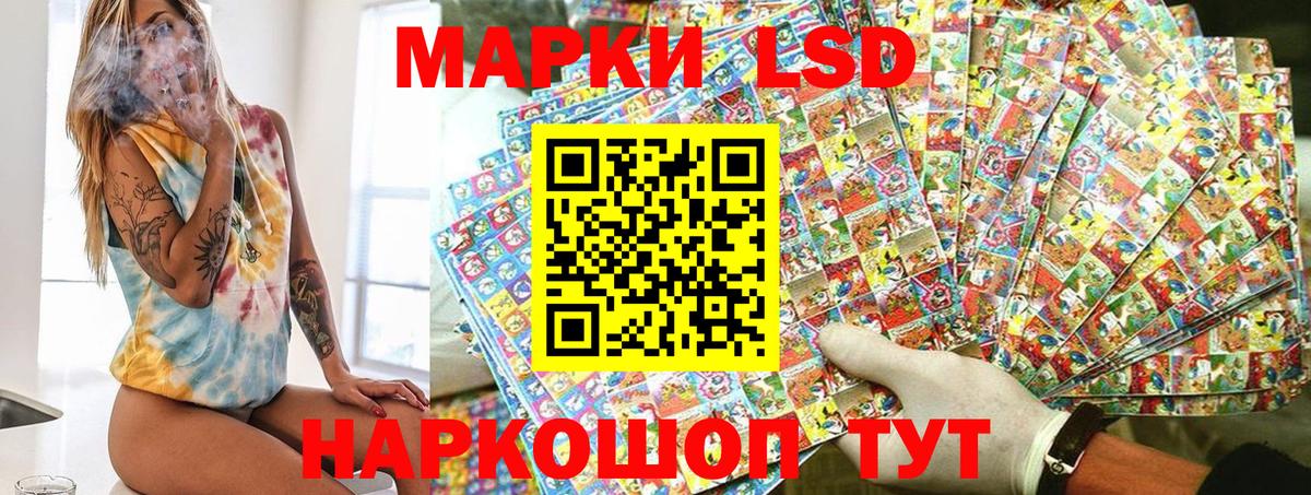 Марки N-bome  Марки N-bome 1,8мг  Богородицк  Вход с VPN  Марки N-bome 1,8мг 