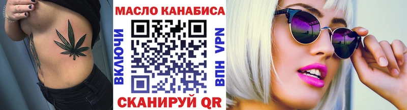 мега онион  Богородицк  ТГК вейп с тгк 